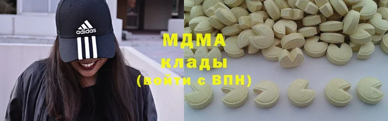 mega вход  Беслан  MDMA кристаллы 